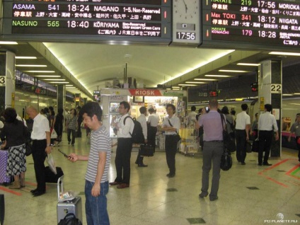 Tokyo Metro