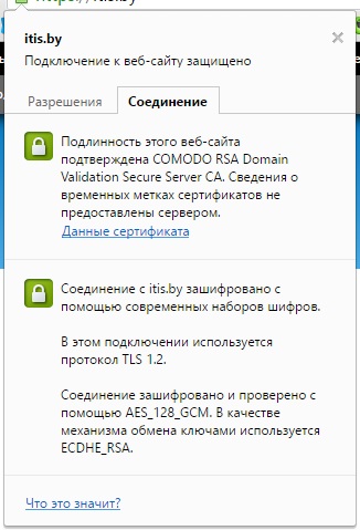 Instalați certificatul SSL pentru site