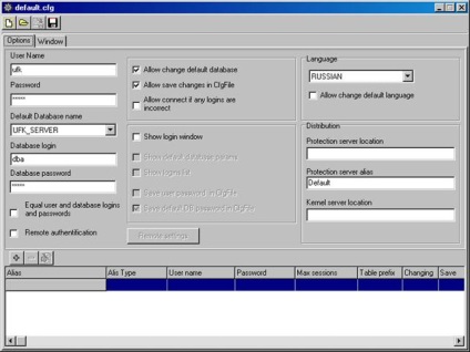 Instalarea și configurarea serverului trist