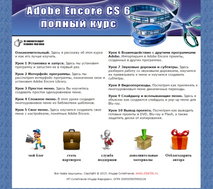 Videokurs Adobe Encore CS6