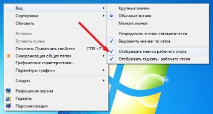 Video oktatóanyagokat, hogyan kell törölni hivatkozások a Windows 7 az asztalról, hogy megtanulják, hogyan kell működtetni egy számítógépre