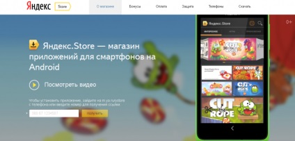 Monetizarea profitabilă și promovarea aplicațiilor mobile pentru Android