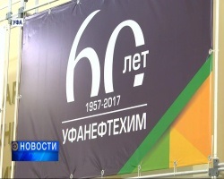 În Ufa există un nou semafor la intersecția dintre Mendeleev și Sun Yat-Sen