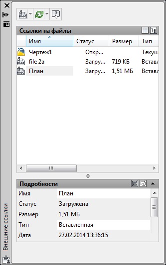 11 Fapte legături externe în autocad, casp-journal