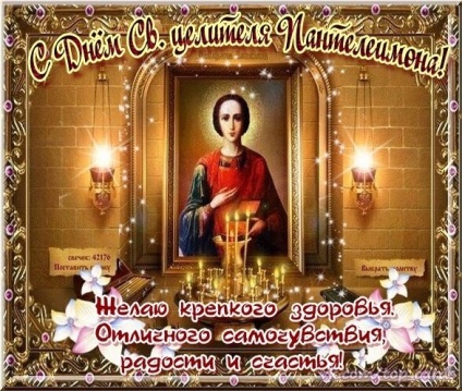 9 august este ziua Sfântului Mare Mucenic Panteleimon! Rugați-vă pentru sănătate, felicitări pentru această zi