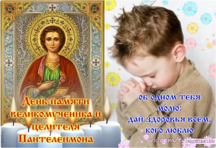 9 august este ziua Sfântului Mare Mucenic Panteleimon! Rugați-vă pentru sănătate, felicitări pentru această zi