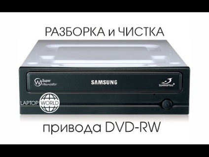 Și ce este înăuntru), dezasamblam drive-ul cd-rom și