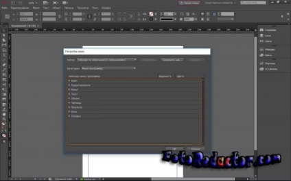 Adobe InDesign cc 2017 ingyenesen letölthető