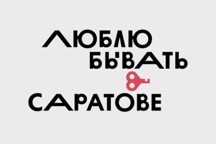 Orașul poster ca Moscova are propriul logo-arhivă