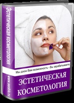 Amedis - cursuri de pregătire pentru manichiură, cosmetologie, coafor