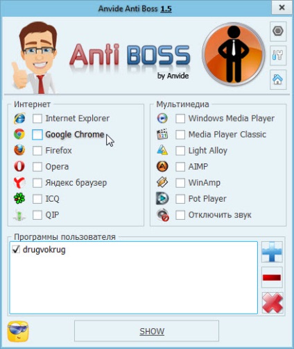 Anti Boss - elrejti a program a hatóságok Eye