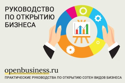 Atelier pentru a repara haine aduce proprietarului 100 de mii de ruble pe lună