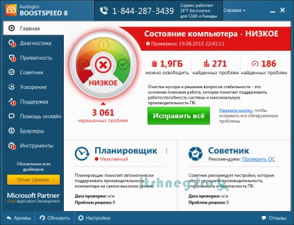 Auslogics boostspeed descărcare gratuită (în limba rusă), blog