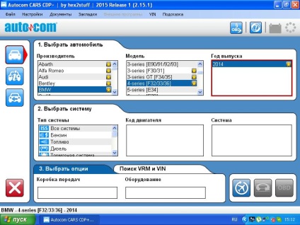 Autocom 2015