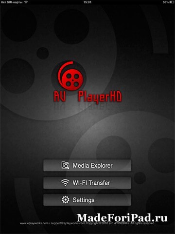 Avplayer - cel mai bun player video pentru ipad, toate pentru ipad