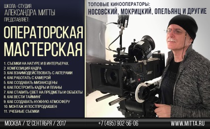 Webinar gratuit al lui Nikolay Lebedev pe 17 iunie la 20 00