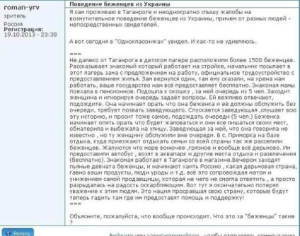 Refugiații din Rusia nouă Rusia este o țară ticăloasă, produsele sunt rahatul, oamenii sunt prostii, Putin