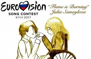 Biografie Julia samalovov - presă liberă - cantareată Julia Samuelova Eurovision, cântece, biografie