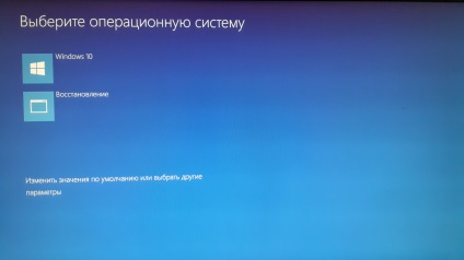 Boot ferestre meniu pentru a restabili sistemul