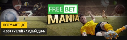 Bwin sport mobil pentru Android și iOS, aplicația de poker