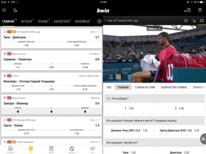 Bwin sport mobil pentru Android și iOS, aplicația de poker