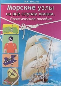 Vindecătorul Eudoxia folk curativ # 1, de la bolile inimii, spatelui, picioarelor, capului și stomacului