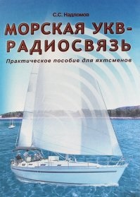 Vindecătorul Eudoxia folk curativ # 1, de la bolile inimii, spatelui, picioarelor, capului și stomacului