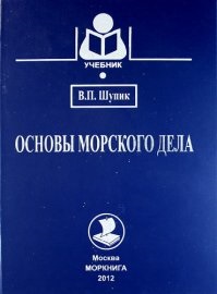 Vindecătorul Eudoxia folk curativ # 1, de la bolile inimii, spatelui, picioarelor, capului și stomacului