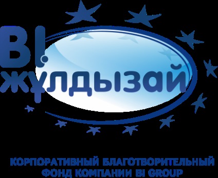 Centrul IVBDV - Centrul de pregătire și clinică - Astana