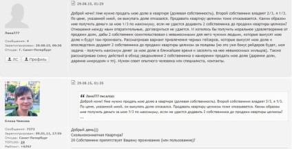 Agenții imobiliari negri în legea cum să selectați apartamente în mod legal, camera vladivostok