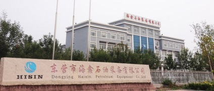 Universitatea din China de petrol - Universitatea Chineză de Petrol din Qingdao - istorie, formare și