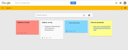 Ce este păstrați Google și cu ce vă ajută, cu drive-ul lp