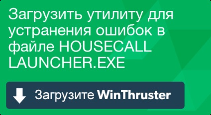 Ce este housecall și cum să-l repari conține virusi sau este în siguranță