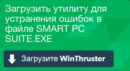 Ce este un computer inteligent și cum să-l repari conține viruși sau este în siguranță