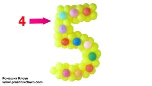 Digit 5 ​​cinci baloane cu propriile mâini balon numărul 5 tutorial, sărbători pentru copii -