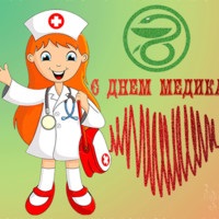 Day orvos - animált képeslap