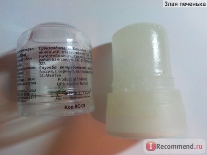 Deodorant natural deodorant-mineral natural cu extract de aloe vera - 