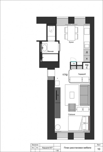 Tervezése egyszobás apartman-raspashonki 37, 5 négyzetméter