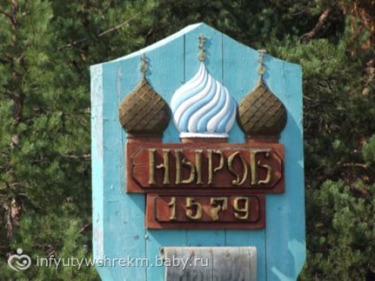 Obiective turistice din regiunea Perm (scufundări)