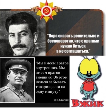 Zen Stalin sau Stalin din psihoterapia rusă