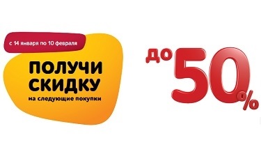 Eldorado - oferă un card Eldo pentru următoarele achiziții!