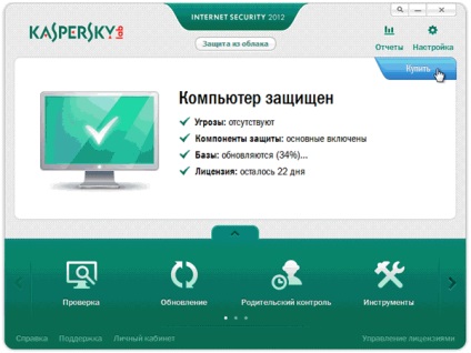 Dacă securitatea internetului kaspersky definește programul ca potențial periculos