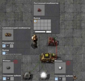 Factorio logikai hálózat combinators - aritmetikai, állandó, összehasonlítva, lttlword