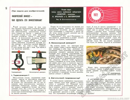 Efectul fizic - cum se face o tehnică eficientă - tineretul 1972-07, pag. 30