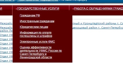 FMS St. Petersburg hivatalos honlapja