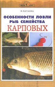 Galagan, caviarul de pesmet, luat din pește în întregime, într-o coajă, bse