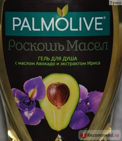 Gel de duș cu ulei de palmier, cu ulei de avocado și extract de iris - 