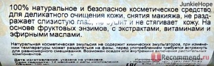 Gel-spumă pentru spălarea ciocolată împotriva acneei cu gumă pentru pielea cu probleme - 