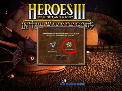 Heroes 3 - a neve az istenek - a titkait a játék, és hogyan kell játszani - gothic játék online világban