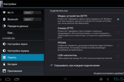 Huawei mediapad 7 lite - instalarea driverelor în Windows XP